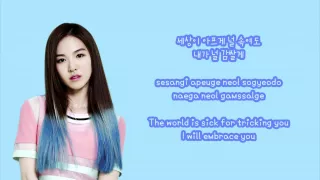 [HAN-ROM-ENG SUB] Red Velvet Wendy - Return ft Yook Ji Dam (Who Are You: School 2015 OST)