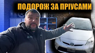 Toyota Prius в оренду з правом викупу