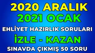 2020 ARALIK - 2021 OCAK / SINAVDA ÇIKMIŞ EHLİYET SORULARI / EHLİYET SINAV SORULARI 2020 / 50 SORU