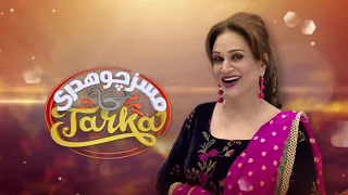 Mrs Chaudhry Ka Tarka Episode 5 Natasha Ali Bushra Ansari