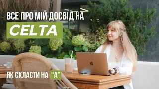 Як скласти CELTA на "A". Мій досвід та відповіді на питання.