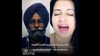 Aa Laut Ke Aaja Mere Meet- Mukhwinder Singh and Anita Sharma Duet on Smule