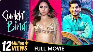 𝐒𝐮𝐫𝐤𝐡𝐢 𝐁𝐢𝐧𝐝𝐢 - 𝑷𝒖𝒏𝒋𝒂𝒃𝒊 𝑭𝒖𝒍𝒍 𝑴𝒐𝒗𝒊𝒆 - Sargun Mehta, Gurnam Bhullar, Nisha Bano, Prince Kanwaljit Singh