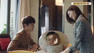 Perfect ending! The CEO and the girl have a cute son, living happily ever after.