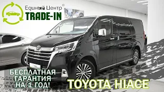 TOYOTA HIACE 2021