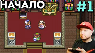 РЕТРО-ЗЕЛЬДА: Legend Of Zelda: A Link to the Past — прохождение, часть 1