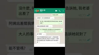 【搞笑配音】从此你在我心里 只剩绿色