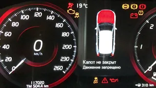 Корректировка пробега Volvo SPA 2017-2024  без снятия блоков mileage ODO correction without removing