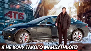 Я НЕ ХОЧУ такого МАЙБУТНЬОГО. Огляд Tesla Model S P100D.