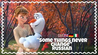 Вещи вечные | Some things never change - RUSSIAN HD Sub&Trans Eng Ger It || Frozen 2 || Frozen II