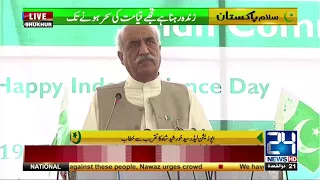 Khurshid Shah addressing Independence Day ceremony | 24 News HD