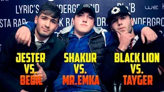 ОТВЕТ Видео Battle JeSTeR vs. Bedil & Shakur vs. Mr. Emka & Black Lion vs. Tayger (RAP.TJ)