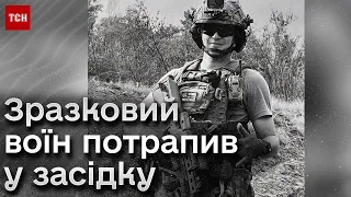 Відстрілювався до останнього і помер у лікарні! Історія розвідника "Крави"