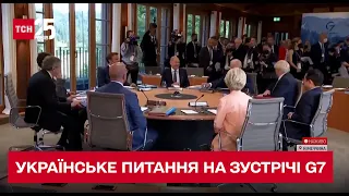 Зустріч Великої сімки – чого очікувати Україні від нинішніх перемовин