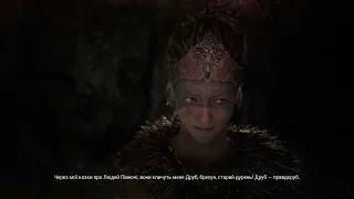 Проходження Hellblade: Senua's Sacrifice Українською Частина 1