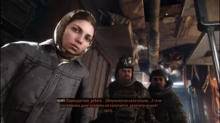 Metro Exodus НАРЕЗКА ПОД ЦОЯ