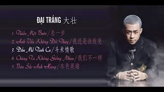 Những Ca Khúc Hay Của Đại Tráng (大壮) - Da Zhuang Great Songs - 2019