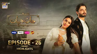 Jaan e Jahan Episode 26 | Highlights | Hamza Ali Abbasi | Ayeza Khan | ARY Digital Drama