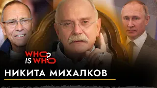 Никита Михалков. Как режиссер стал пропагандистом и олигархом культуры