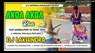 Ornigal Sing Baja Mixz||Old Sambalpuri Dj Song 2023||Akda Akda Ra||Dj Lakhindra Babu Barabambo