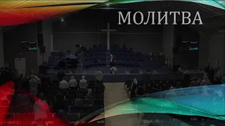 Церковь "Вифания" г. Минск. Богослужение 17 ноября 2019 г. 17:00