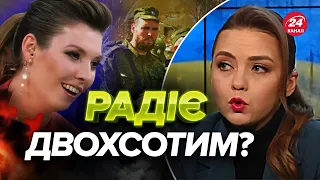 🤡СКАБЄЄВА не змогла ЗАТКНУТИСЯ / Що взяла армія РФ в Бахмуті? / РОЗБІР СОЛЯР