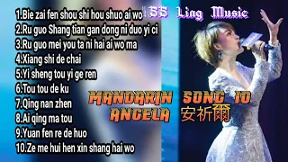 MANDARIN SONG 10 ~ 🎼安祈爾 Anagela 🎼好听的流行歌曲 🎼 Best Chinese Music 🎵