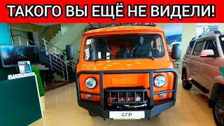 В РФ ЭТОГО ЯВНО НЕ ЖДАЛИ! РОССИЙСКИЕ АВТОМОБИЛИ С ТАКИМИ НЕВЕРОЯТНЫМИ ЦЕНАМИ ВЫ ТОЧНО НЕ ВИДЕЛИ!