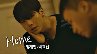 박효신(Park hyo shin)x정재일(Jung jae il)， 소박한 선율에서 만들어진 ′Home (기타 ver.)′♪ 너의 노래는(Your Song) 1회