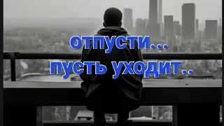 🙌Отпусти ⚡️пусть уходит❗️❗️❗️ #судьба #предсказание #события #поток #информация #знать #таро