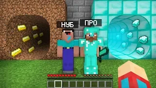 ТОННЕЛЬ НУБА ПРОТИВ ТОННЕЛЬ ПРО В МАЙНКРАФТ | Компот Minecraft