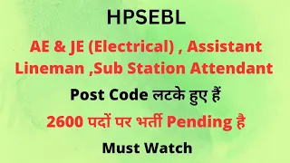 HPSEBL || AE & JE (Electrical), Lineman,SSA,Tmate,Helper Vacancy Update 2023 || Let's Study