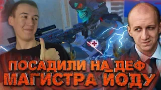 WARFACE.ПОСАДИЛИ НА ДЕФ - МАГИСТРЙОДА! ЛУЧШИЙ В МИРЕ СНАЙПЕР ПАЛ :)