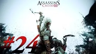 Прохождение Assassin's Creed 3, Ганадогон (24).
