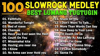 SLOW ROCK MEDLEY COLLECTION 💖 NONSTOP SLOW ROCK LOVE SONGS 80S 90S 💖 MGA LUMANG TUGTUGIN NOONG 90S