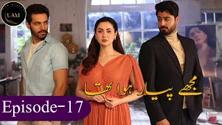 Mujhe Pyaar Hua Tha Episode 17 | Digitally Presented by Surf Excel & Glow & Lovely | 3rd April 2023