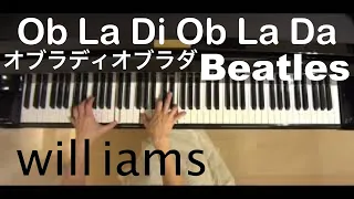 Ob la di Ob la daオブラディオブラダ/ビートルズ　ピアノソロ〈フルートコラボ〉