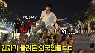 ENG)What happens when a Korean who was traveling to Vietnam suddenly dances K-pop on a famous street