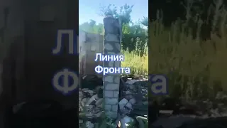 Попасная Луг обл. обзор ул. Челюскинцев