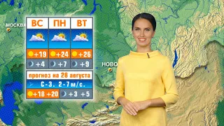 Прогноз погоды на 28 августа в Новосибирске