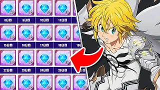 NEW YEARS FULL PATCH NOTES!! DEMON KING MELIODAS + TRUE AWAKENING | Seven Deadly Sins: Grand Cross