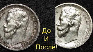 Чистка старинной патины до и после да простят меня ценители патины 🤪