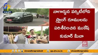 అదుపులోనే లా & ఆర్డర్‌ | Law & Order In Controlled Situation in State | Counting Day | CEO MK. Meena