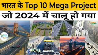 India's Top 10 Mega Projects Completed in 2024 | 10 Unbelievable Infrastructure Projects in India