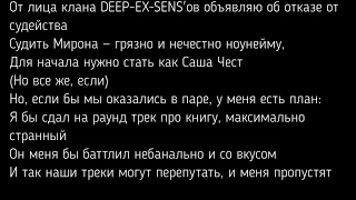 Сильнейшие заявки на 17 Независимый баттл Hip-Hop.ru (17ib) + ТЕКСТЫ (но это не точно)