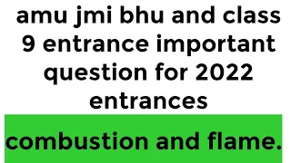 class 9 entrance important question  😮 | important questions science for amu class 9 entrance 2022