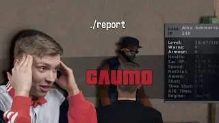 АДМИН УКРАЛ АККАУНТ ЛИДЕРА ФБР! СЛИВ В GTA SAMP!