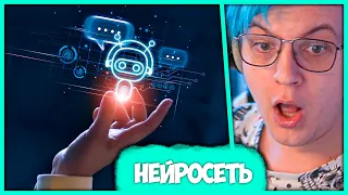 Пятёрка тестирует ChatGPT 🤖 Эта Нейросеть знает ВСЁ (Нарезка стрима ФУГА TV)