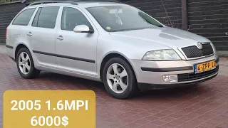 #ПРОДАНО #Шкода #Октавія #Skoda #Octavia #A5 1.6 75kw MPI #продаж #авто з #Нідерланди