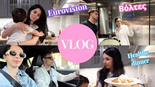 VLOG | Bόλτα στα μαγαζιά | Eurovision | Πολλή δουλειά | Sophia Stam